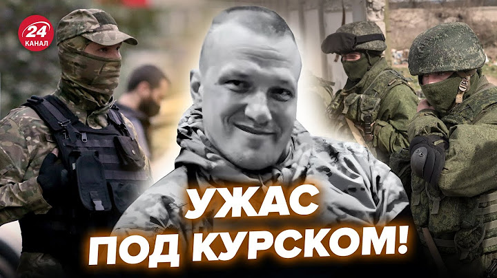 🔴НАЧАЛСЯ АД под Курском. Солдаты РФ ПОШЛИ на УЖАСНОЕ. Россияне в ШОКЕ от ТАКОГО