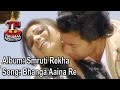 Bhanga aaina re smruti rekha  new oriya album full song  oriya