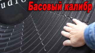 видео: Динамики для баса картинка: Динамики для баса