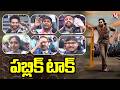 Ustaad Bhagat Singh Movie Public Talk Ustaad Bhagat Singh Review Pawan Kalyan V6 ENT