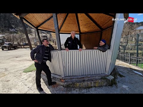 სოფელი აჭარაში, რომელიც იცლება - რას ჰყვებიან აქ დარჩენილები