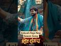 Ankush Raja New Sawan Song Shiva Sankara #ankushraja #sawanspecial #bhojpurisawansong #raja #ankush