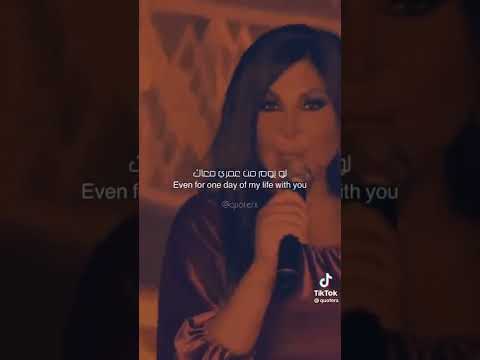 إليسا عايشالك أحلي سنين