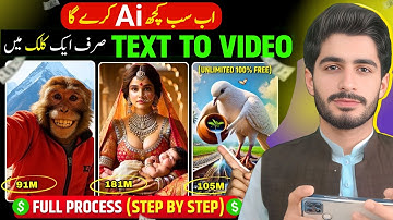 🔴 Ai video kaise banaye | Text to video ai free | Ai se video kaise banaye | Ai courses for beginner