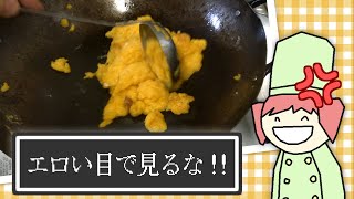 三不粘をエロい目で見るな