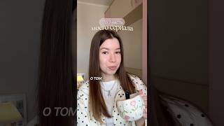 #врач #медицина #студентымедики #скораяпомощь