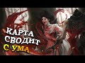 Герои 5 - Сценарий "Королевство Каварин / Cavarynn" #2 (Любая раса, Сложность герой)