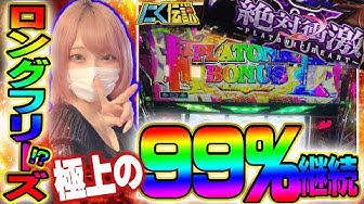 美咲みさ Youtube