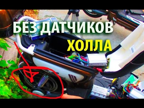 Обучение работы мотор