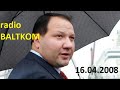 Василий Мельник - Строим корабли и др моменты radio Baltkom 16.04.2008