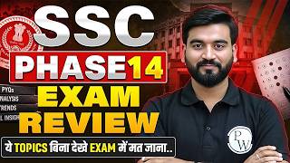 SSC Selection Post Exam Review 2026 | SSC Selection Post Phase 14 Exam Review | Safe Score 2026