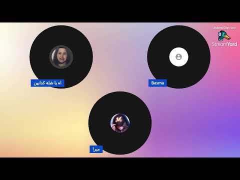 تعالي يا قرمط يا بنت القرموطة