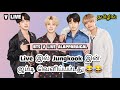 Jungkooks jatti live  vminkookjin live sambavangal  bts tamil dubbed  bts army tamilnadu 