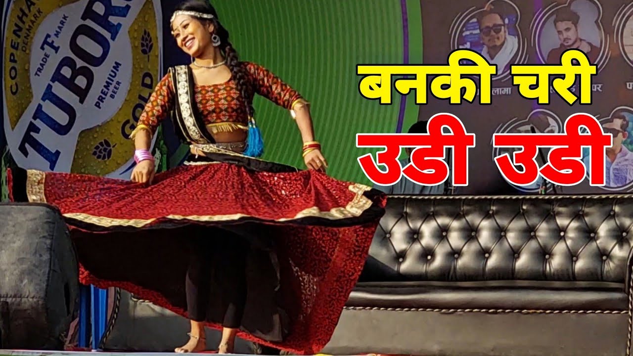 Saraswoti Dhimal यो उत्कृष्ट नाचले देश खायो Manki Chari Udi Udi Nepali Dance Video Dumkibas Mahotsab