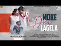 Moke dar lagela  official nagpuri song  ft skaryan  monali sindur  suman minz garima ekka