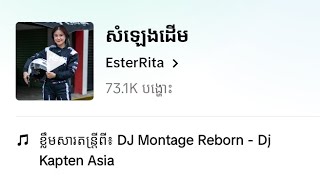 dj montage reborn - dj kapten asia