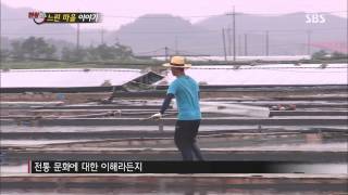 [SBS 현장21] 130813 다시보기 #1(8)