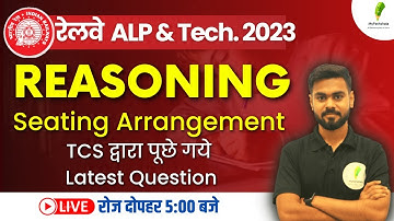 Seating Arrangement | Reasoning Trick For ALP/TECH/RPF/RRB-JE | By - Rishabh sir🔥🔥