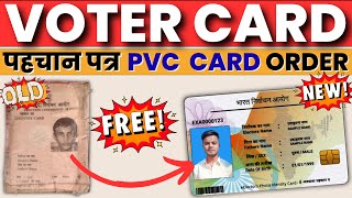 PVC Voter ID Card Online Order Kaise Kare 2025 | Plastic Voter Card Apply Online Free | Voter Card
