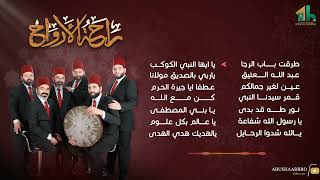 ألبوم راحة الأرواح - الجزء الرابع - الإخوة أبوشعر | Rahat Al-Arwah Playlist - Part 4 - Abu Shaar Bro