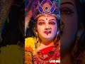 Suna hai maine maa dil nhi hota hai pathar ka 🕉🥺🥺🚩Jai Mata dii 🕉Matarani #shorts