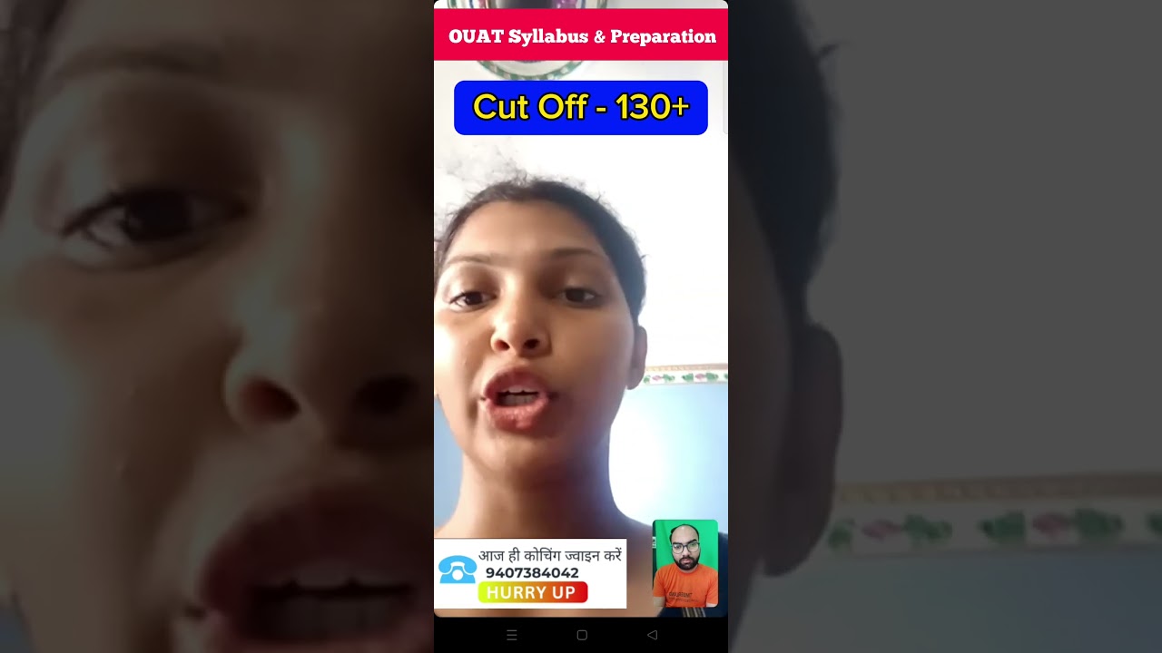 OUAT Application Form 2025 | OUAT Syllabus 2025 | OUAT Cut Off | OUAT Exam Date 2025 