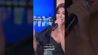 روبي قلبت الاستوديو الساحل باغنية نمت ننه