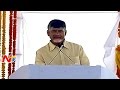 AP CM Chandrababu Naidu Full Speech At Amaravati Foundation Ceremony | P...