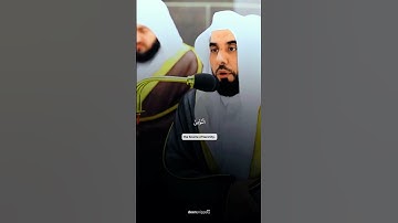 تلاوة رائع ❤️أستاذ الوقف للشيخ #عبدالله_الجهني سورة الحشر