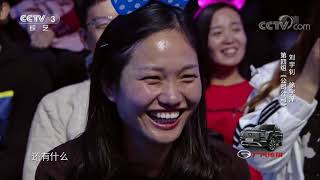 I Want to Go to the Spring Gala | CCTV Gala