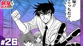 地獄先生ぬ べ S 12 トガツメ箱 最強ジャンプ漫画 Youtube 地獄先生ぬ べ S 12 トガツメ箱 最強ジャンプ漫画 Youtube