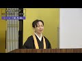 ［動画配信］インターネット法話／犬飼 祐三子（名古屋市港区・正林寺）