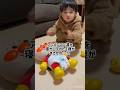ぬいぐるみ達を寝かしつけた2歳がまさかの…#shorts #赤ちゃん #baby