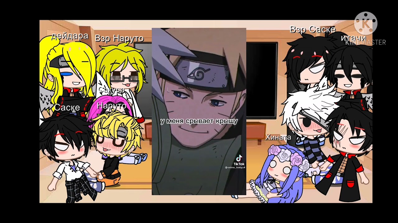 реакцыя команды 7 на ТТ обито, хината 
наруто и саске из будущего+ дейдара и итачи