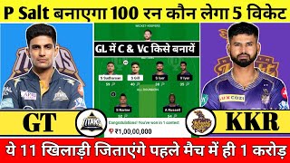 KKR vs GT Dream11 Prediction IPL 2024 | Kolkata vs Gujarat Comparison | Dream11 Team Of Today Match
