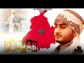 Punjab official full song  khan saab  ay media records  latest punjabi songs 2017