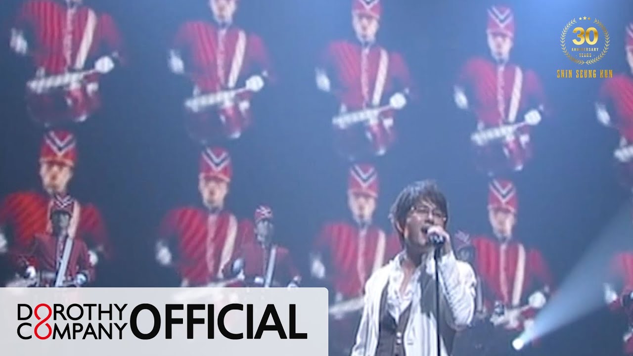 [신승훈 데뷔 30주년] #4.A Little Drummer Boy (THE 신승훈 SHOW) | 미공개 CLIP