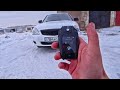 РАЗОБЛАЧЕНИЕ !! СМАРТ КЛЮЧ от BMW на ПРИОРУ!