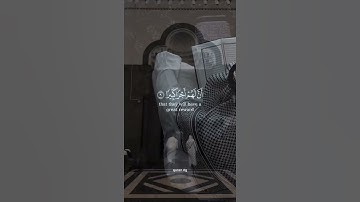 تلاوة من سورة (الإسراء)رائعة♥️ اكتب شيء تؤجر عليه 🤲 #المصحف #قرآن #قران_كريم