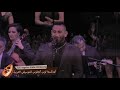 مالي شغل بالسوق لهيب العراقي Laheeb AlIraqi مالي شغل بالسوق لهيب العراقي Laheeb AlIraqi