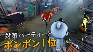 第五人格中国ランカー動画 Idv Cn Pro Highlights Youtube Stats Analytics Dashboard Influenex 第五人格中国ランカー動画 Idv Cn Pro Highlights Youtube Stats Analytics Dashboard Influenex
