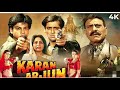 करण अर ज न फ ल एचड 4K फ ल म Karan Arjun Full HD 4K Film करण अर ज न फ ल एचड 4K फ ल म Karan Arjun Full HD 4K Film
