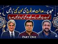 Uncensored & Non-Political | Behind The Scenes Of Court Reporting