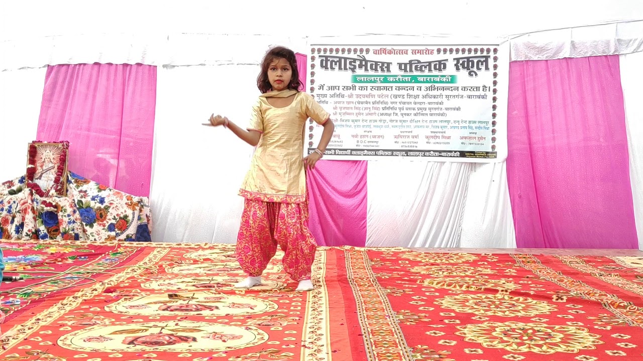 Climax Public School Lalpur Karauta Barabanki. YouTube