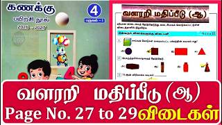 4th standard Maths workbook term 1 வளரறி மதிப்பீடு (ஆ)Page No 27 to 29 l term 1 Workbook Answers2026