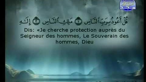 114 سورة الناس كاملة الشيخين الشريم والسديس