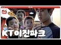 오늘 하루는 이진파크 하겠습니다 WIZIP 오늘 하루는 이진파크 하겠습니다 WIZIP