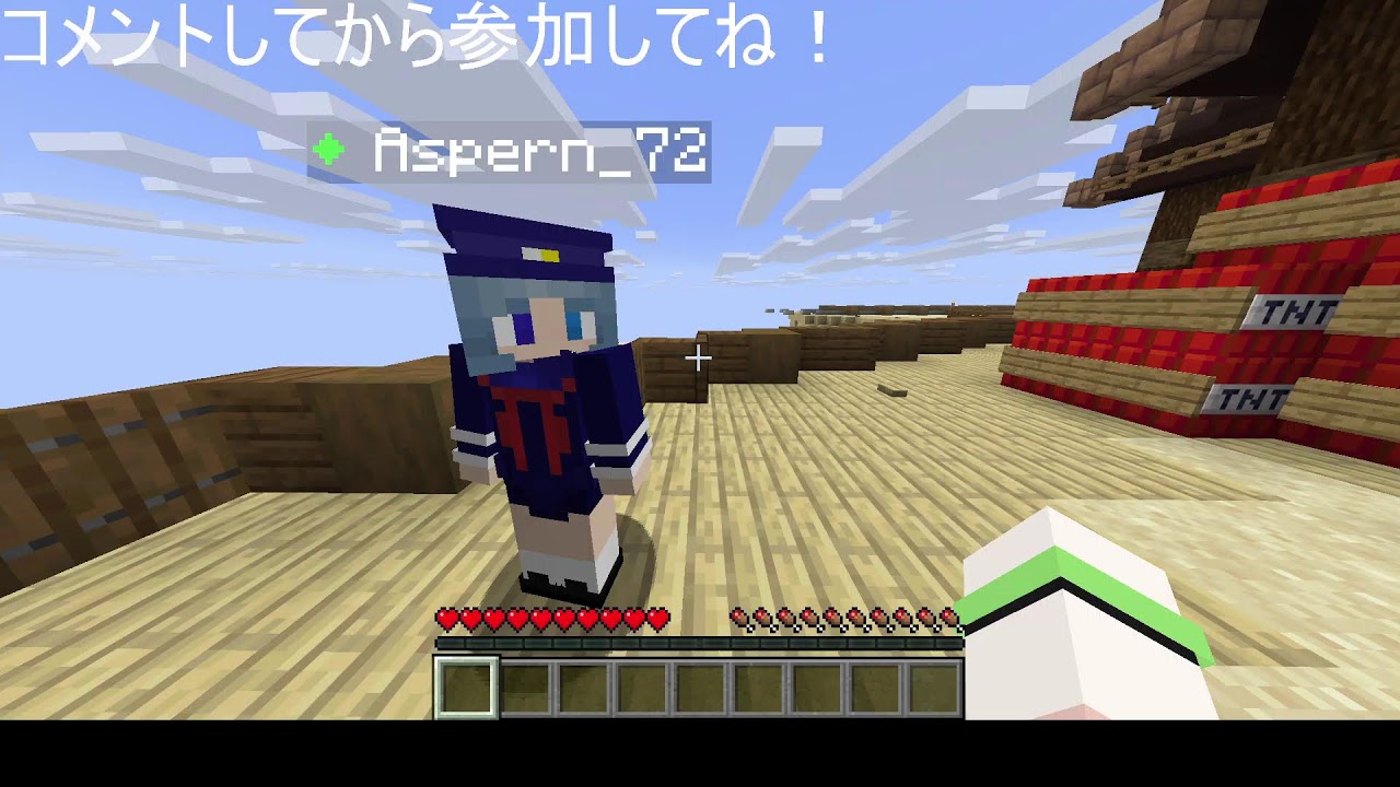 マイクラ参加型】ねこかぞくの「TNTRun」クロスプレイ対応 Java版