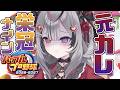 【パワプロ2026】新作栄冠ナイン❣私を取り合わないで❕過去の歴代彼氏で栄冠ナイン❕