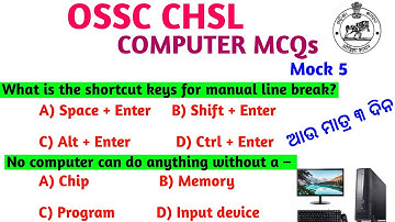 ossc chsl computer mcq| ossc chsl computer| important computer mcq for ossc chsl| ossc| excise si